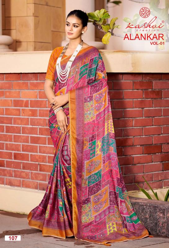 Kashvi alankar vol 1 surat saree design
